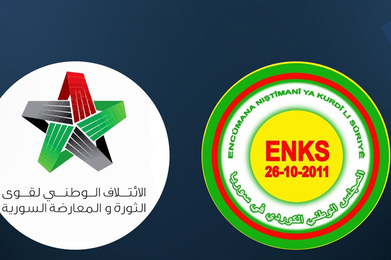 ENKS, SURIYE MUHALEFETINDEN AYRILDIĞINI DUYURDU