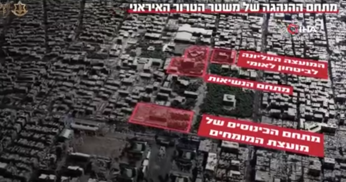 İsrail ordusundan İran Cumhurbaşkanlığı ve Ulusal Güvenlik Konseyi'ne saldırı!